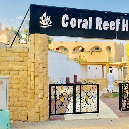 Dahab Coral Reefs Hotel Eksteriør billede